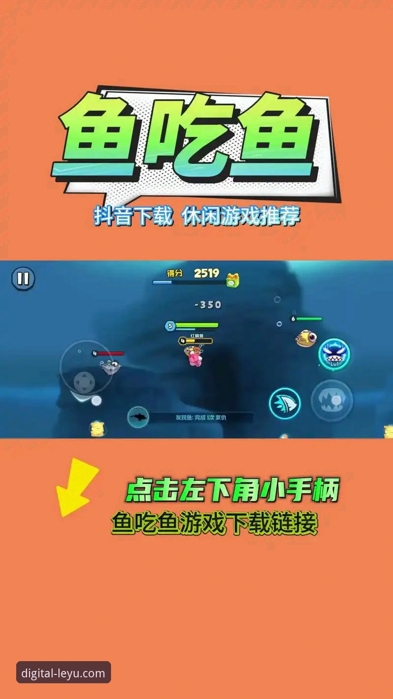 乐鱼iOS版下载安装完整指南：新手也能轻松上手的数字娱乐平台
