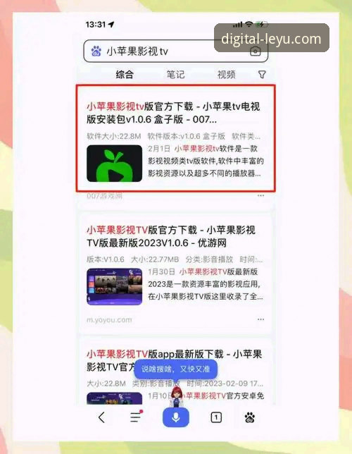 乐鱼体育平台安卓版下载与使用完整指南：从安装到畅玩的实战攻略
