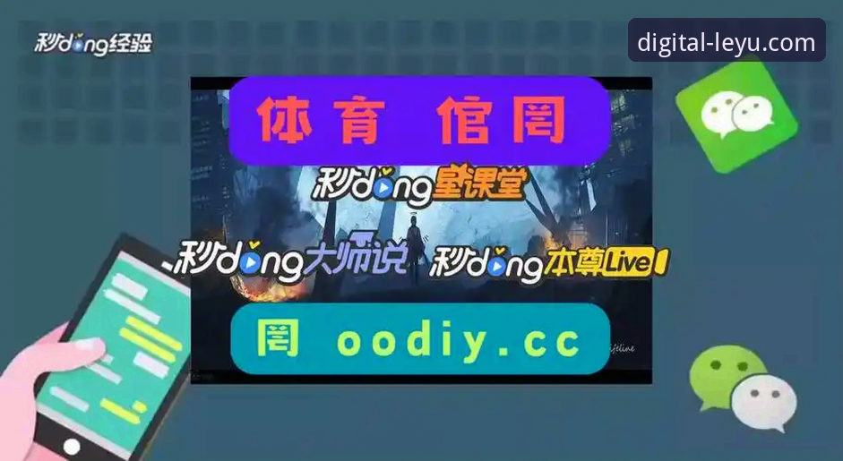 乐鱼体育平台下载问题全解析：解决乐鱼娱乐体验下载不了的5种有效方法